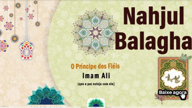 Nahj al-Balagha