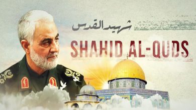 Qassem Soleimani: O Mártir de Quds e Seu Legado na Resistência