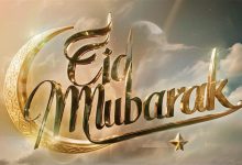 Eid Ai-Fitr